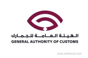 qatar-customs-issues-notices-to-travellers-regarding-personal-luggage-and-giftsqatar