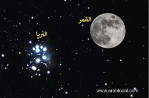 on-26-november-2023-the-pleiades-will-be-visible-near-the-moon-in-qatars-sky_qatar