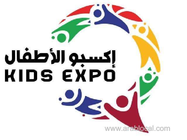 kids-expo-2024-website-unveiled-by-dar-al-sharq-group_qatar