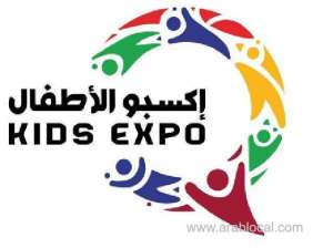 kids-expo-2024-website-unveiled-by-dar-al-sharq-groupqatar