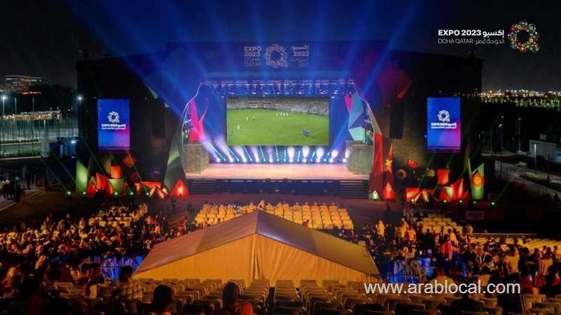 expo-2023-doha-introduces-a-dedicated-fan-zone-exclusively-for-the-asian-cup-2023_qatar
