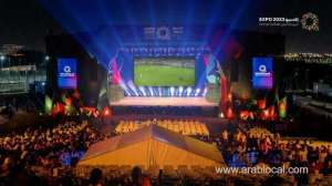 expo-2023-doha-introduces-a-dedicated-fan-zone-exclusively-for-the-asian-cup-2023qatar