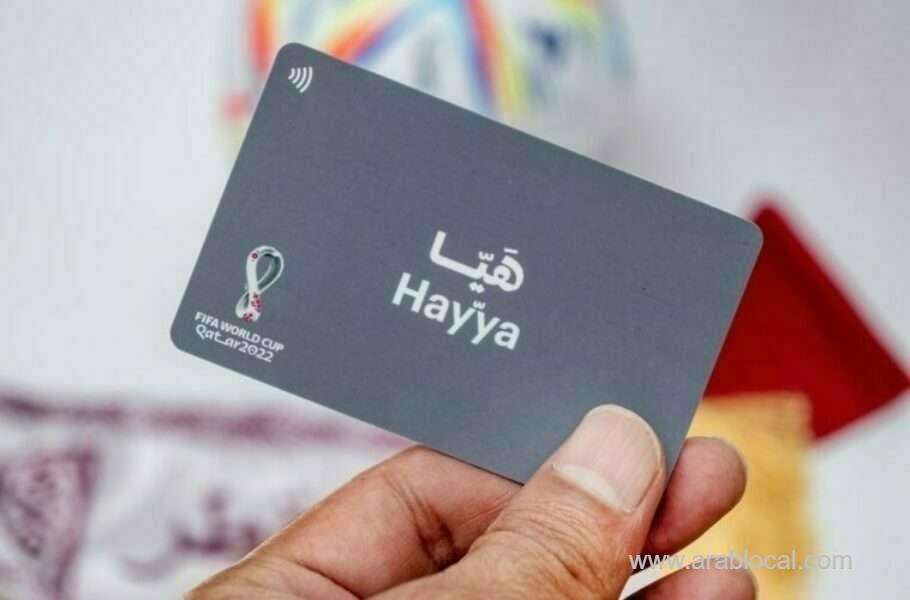 hayya-entry-visa-to-qatar-discontinued_qatar