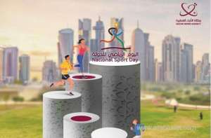 the-13th-edition-of-qatar-national-sport-day-includes-multiple-activitiesqatar