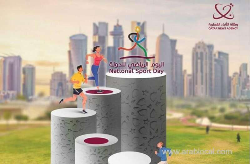 the-13th-edition-of-qatar-national-sport-day-includes-multiple-activities_qatar