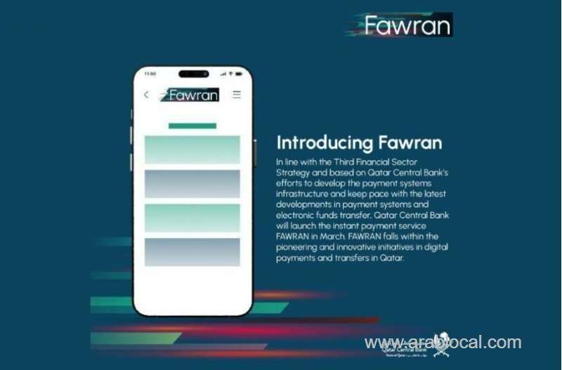 central-bank-of-qatar-to-launches-fawran-instant-payment-application-in-march_qatar