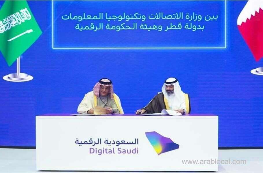 saudi-arabia-and-qatar-sign-a-digital-government-cooperation-agreement_qatar