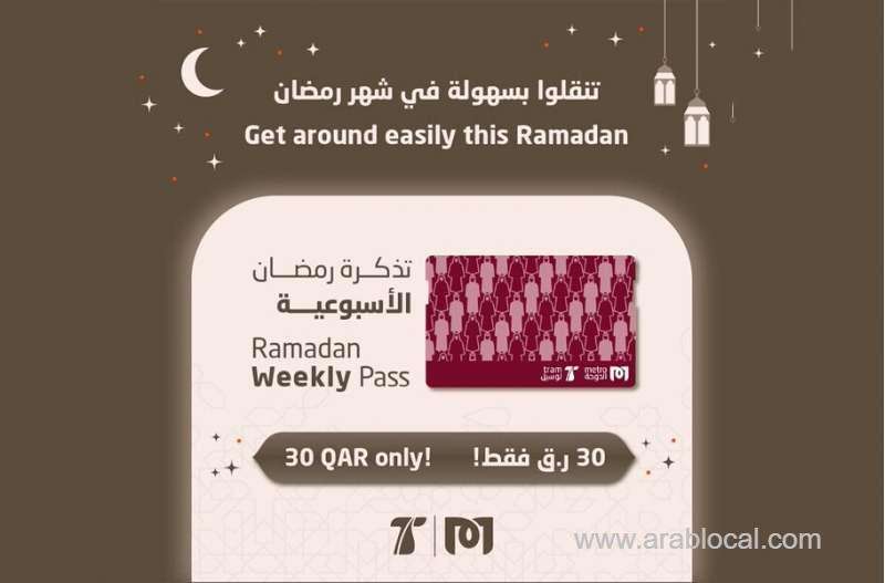 ramadan-weekly-pass-launched-by-doha-metro--lusail-tram_qatar