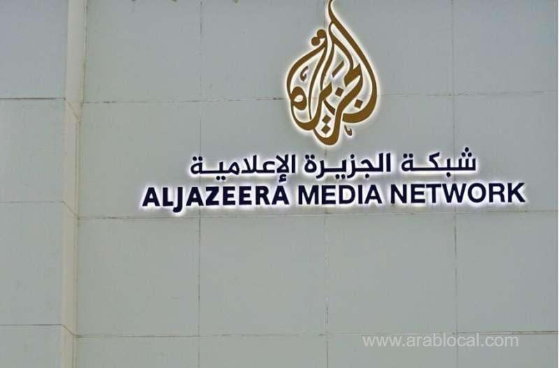 al-jazeera-demands-israel-immediately-release-its-correspondent-ismail-alghoul-following-the-attack--arrest_qatar