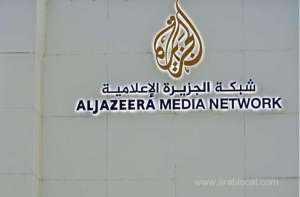 al-jazeera-demands-israel-immediately-release-its-correspondent-ismail-alghoul-following-the-attack--arrestqatar