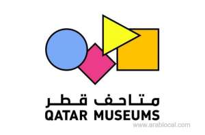 qatar-amir-announces-restructuring-qatar-museums-board-of-trustees_qatar