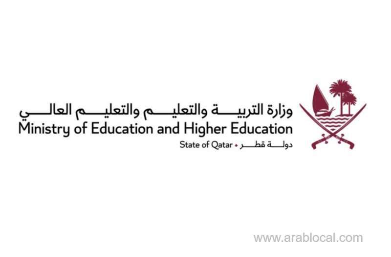 education-ministry-opens-registration-for-government-scholarships-for-202425-academic-year_qatar