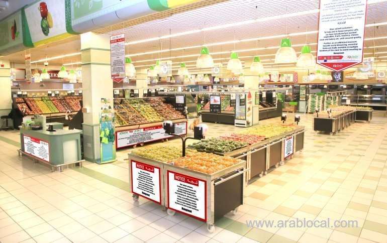 lulu-hypermarkets-issued-measures-to-implemented-social-distance-policy_qatar