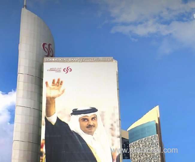 qatar’s-commercial-bank-launches-“cb-smart-payroll’-service_qatar
