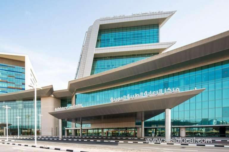 hmc-opens-limited-emergency-care-for-dental-service-of-adults_qatar