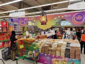 moci-announces-500-discounted-products-for-ramadanqatar