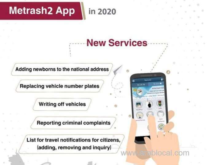 metrash2-mobile-app-provides-over-200-services_qatar