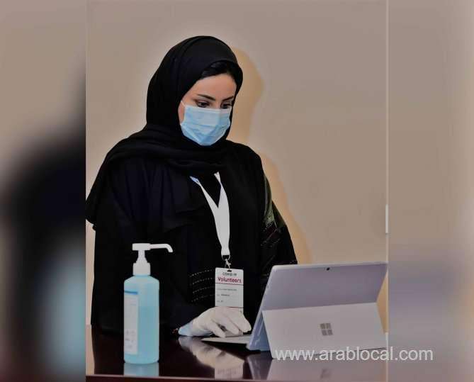 al-salam-complex-has-designated-as-a-quarantine-centre-for-covid-19-moph_qatar