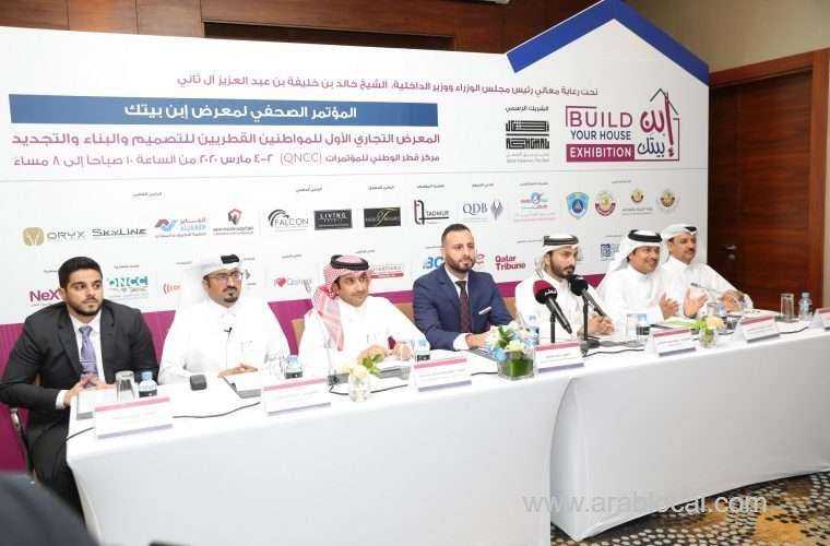 exhibition-build-your-house-2020-will-take-place-from-2-to-4-march-_qatar