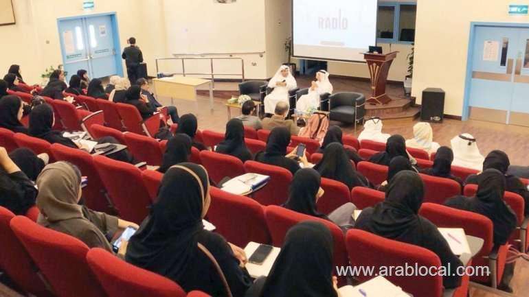 community-college-qatar's-library-department-marked-world-radio-day_qatar