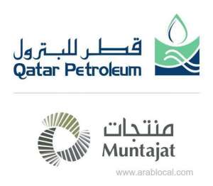 qatar-petroleum-announces-integration-of-muntajat-into-their-operationsqatar