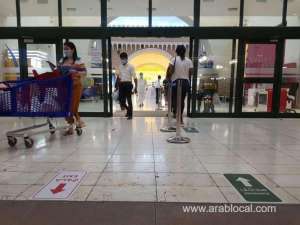 moci-announces-the-first-stage-of-the-gradual-lifting-of-restrictions-on-malls-and-shopping-centersqatar