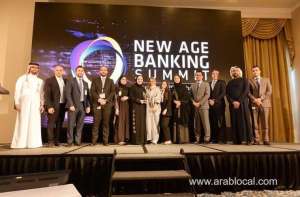 the-13-edition-of-new-age-banking-summit-(nabs)-2020-finishes-up-in-qatarqatar