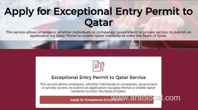 apply-for-“exceptional-entry-permit”-on-qatar-portal_qatar
