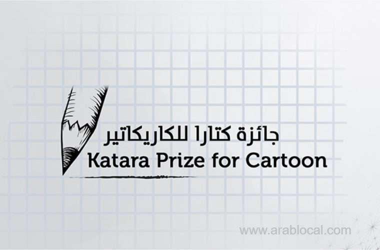 katara-received-506-entries-for-katara-prize-for-cartoon-contest_qatar