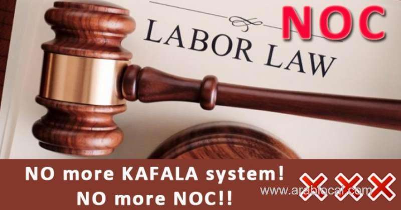 qatar-abolishes-kafala-system---no-more-noc_qatar