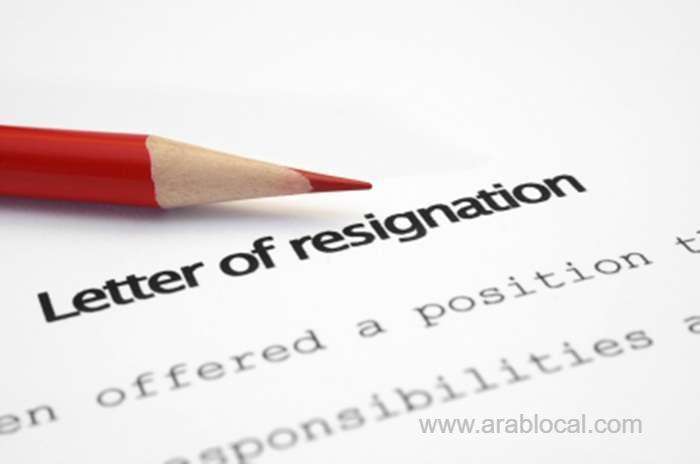 knoe-about-notification-terms-required-when-you-are-resigning-work-in-qatar_qatar