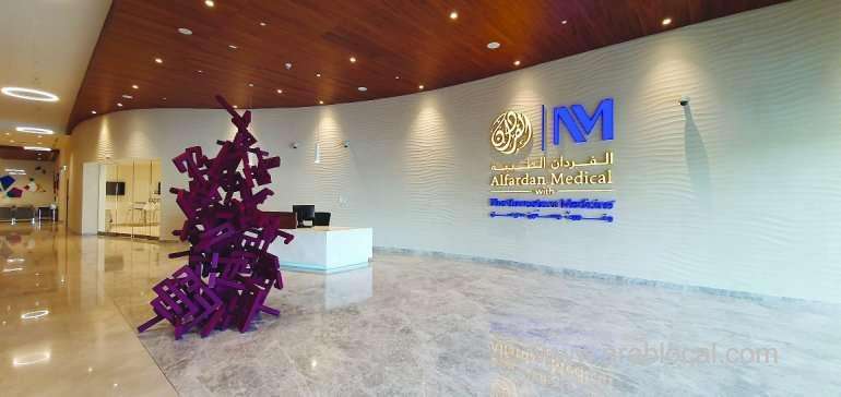amnm-a-new-ambulatory-care-center-is-now-open-in-lusail_qatar