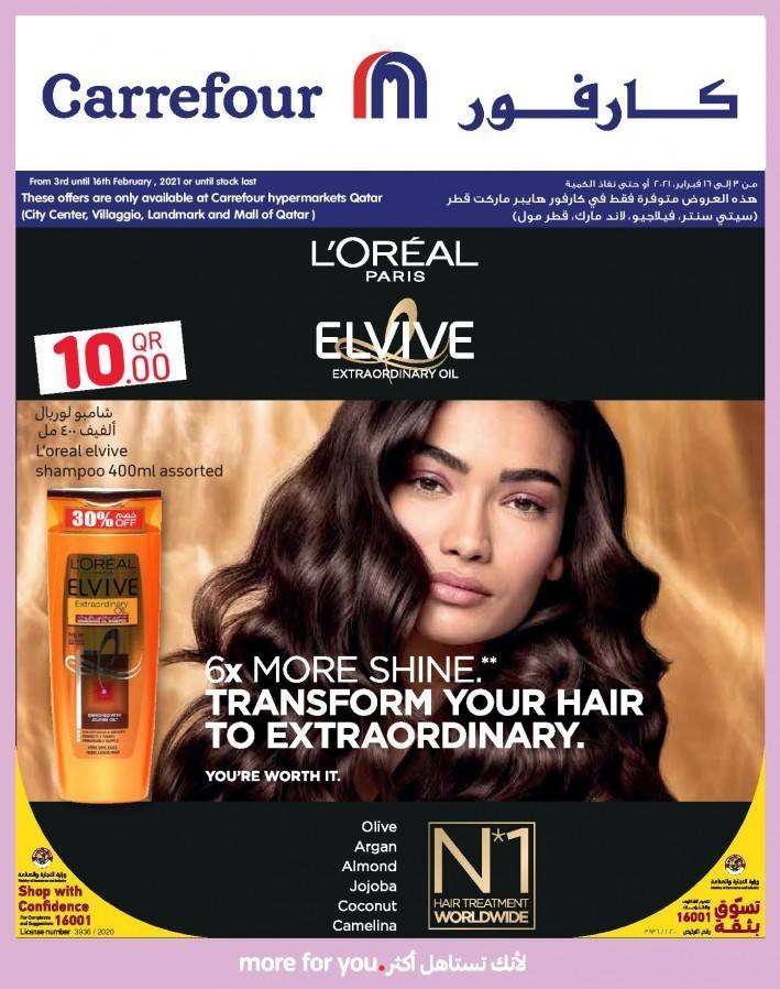 best-beauty-offers-qatar