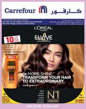 best-beauty-offers in qatar