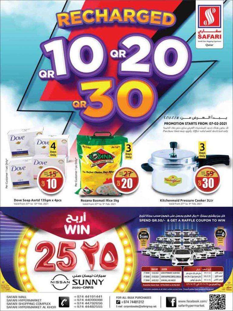 recharged-qar-102030-offers-qatar