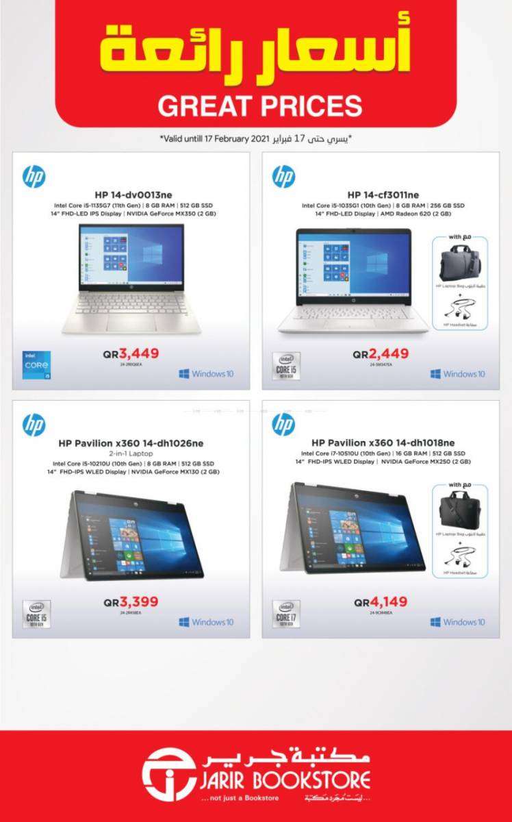 great-prices-qatar