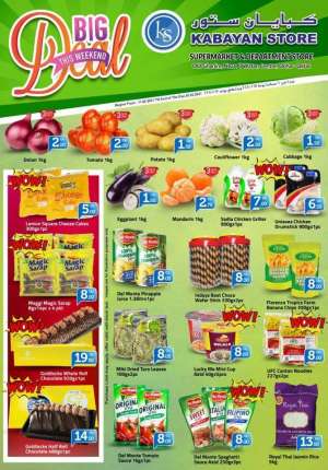 big-weekend-deal in qatar