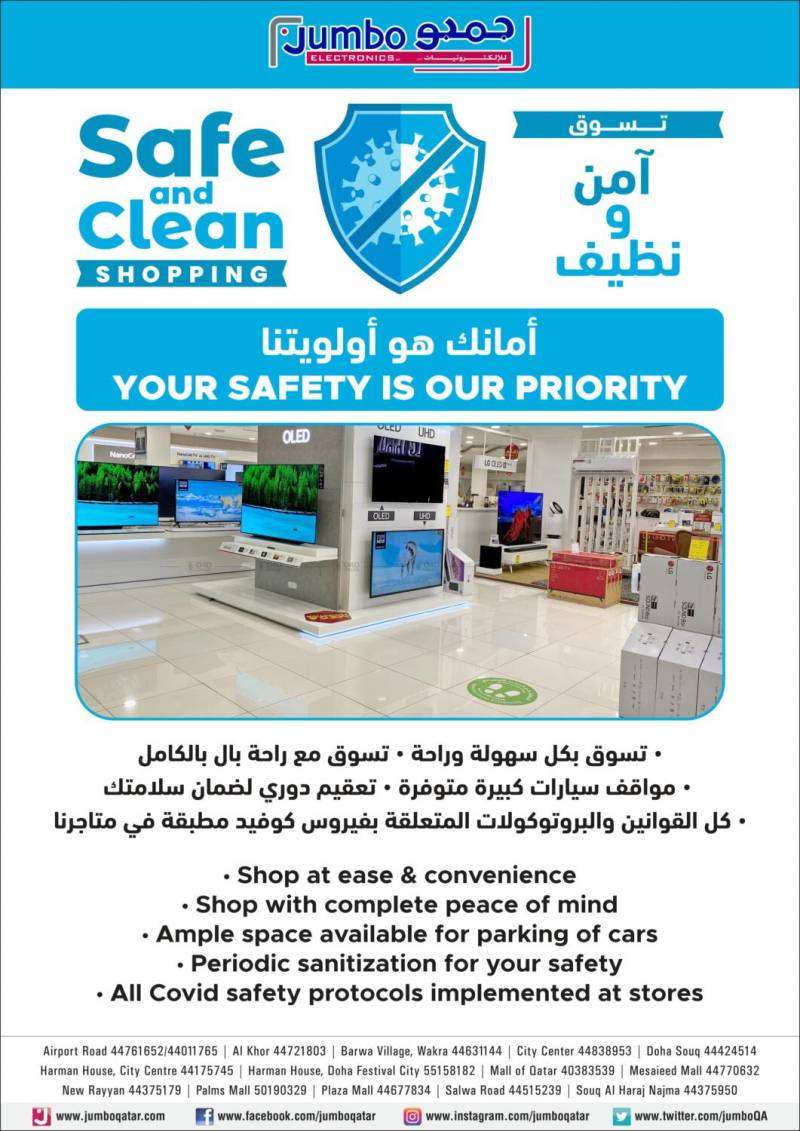 safe-and-clean-shopping-qatar