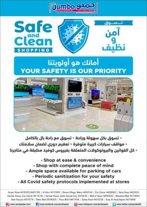 safe-and-clean-shopping in qatar