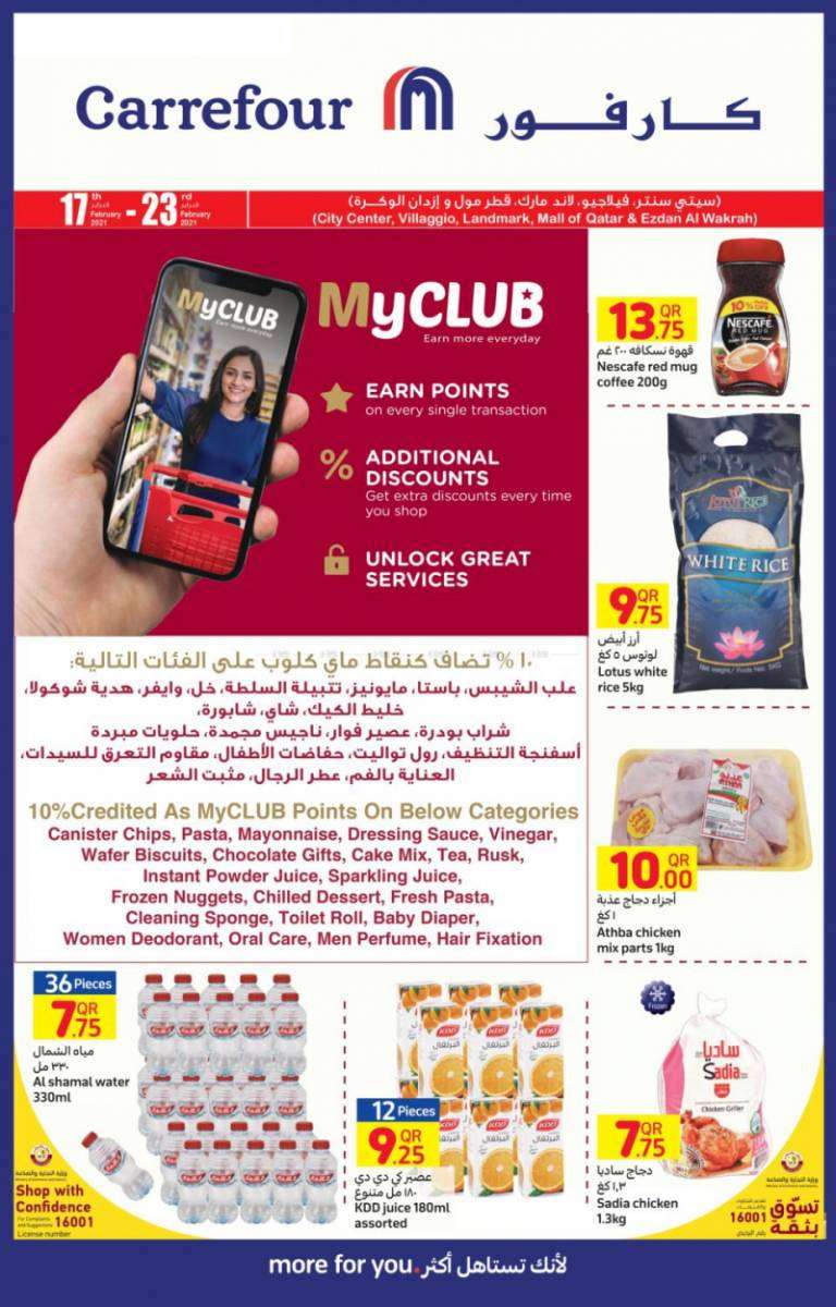 my-club-offers-qatar