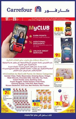 my-club-offers in qatar