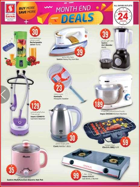 month-end-deals-qatar