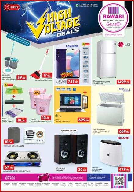 high-voltage-deals-qatar