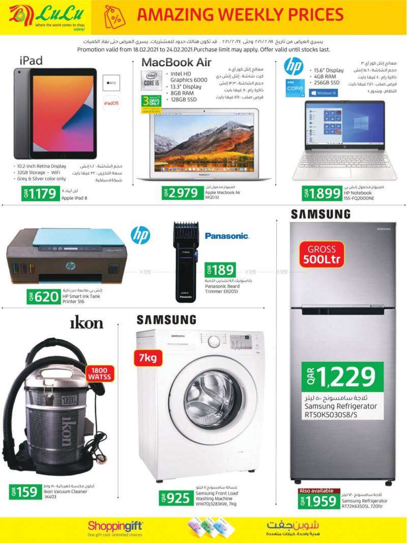 amazing-weekly-prices-qatar