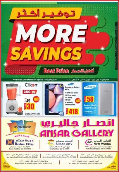 best-price-offer-qatar
