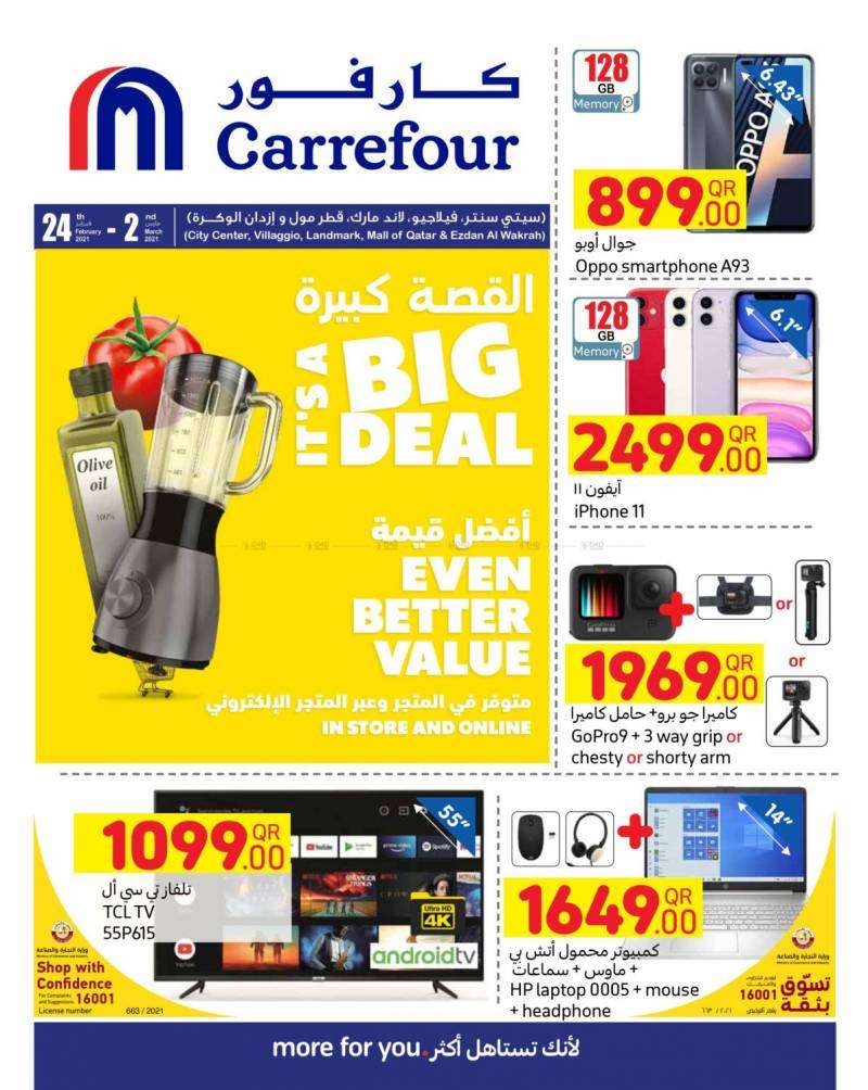 its-a-big-deal-qatar