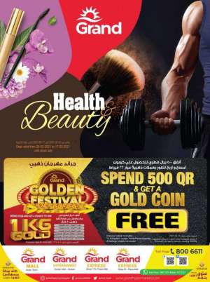 health-and-beauty-offers in qatar