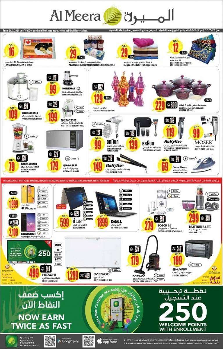 big-shopping-offers-qatar