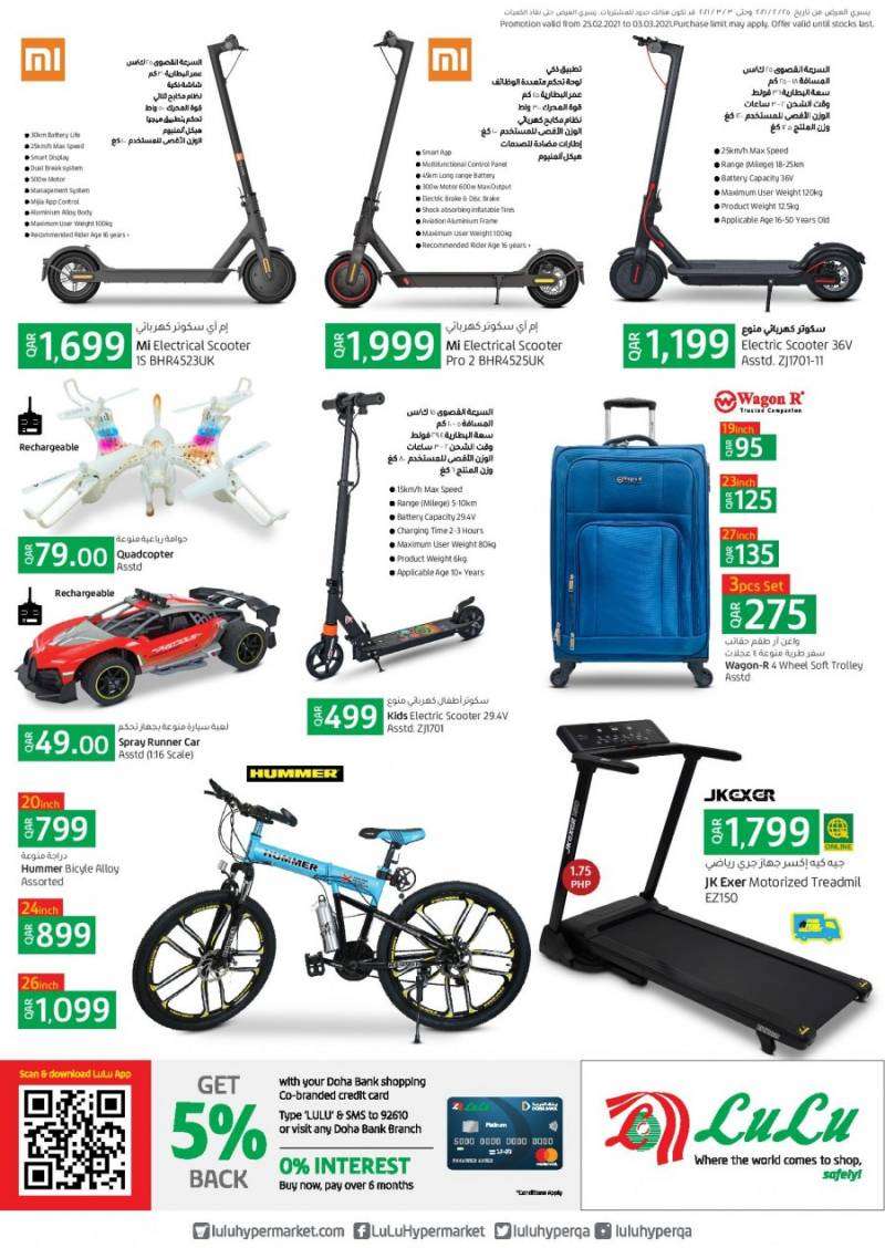 lulu-amazing-deals-qatar