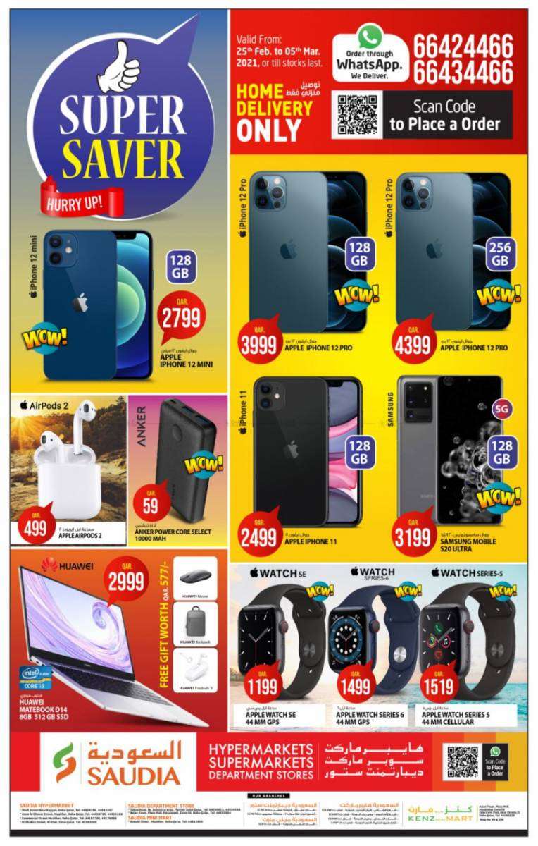 super-saver-offers-qatar